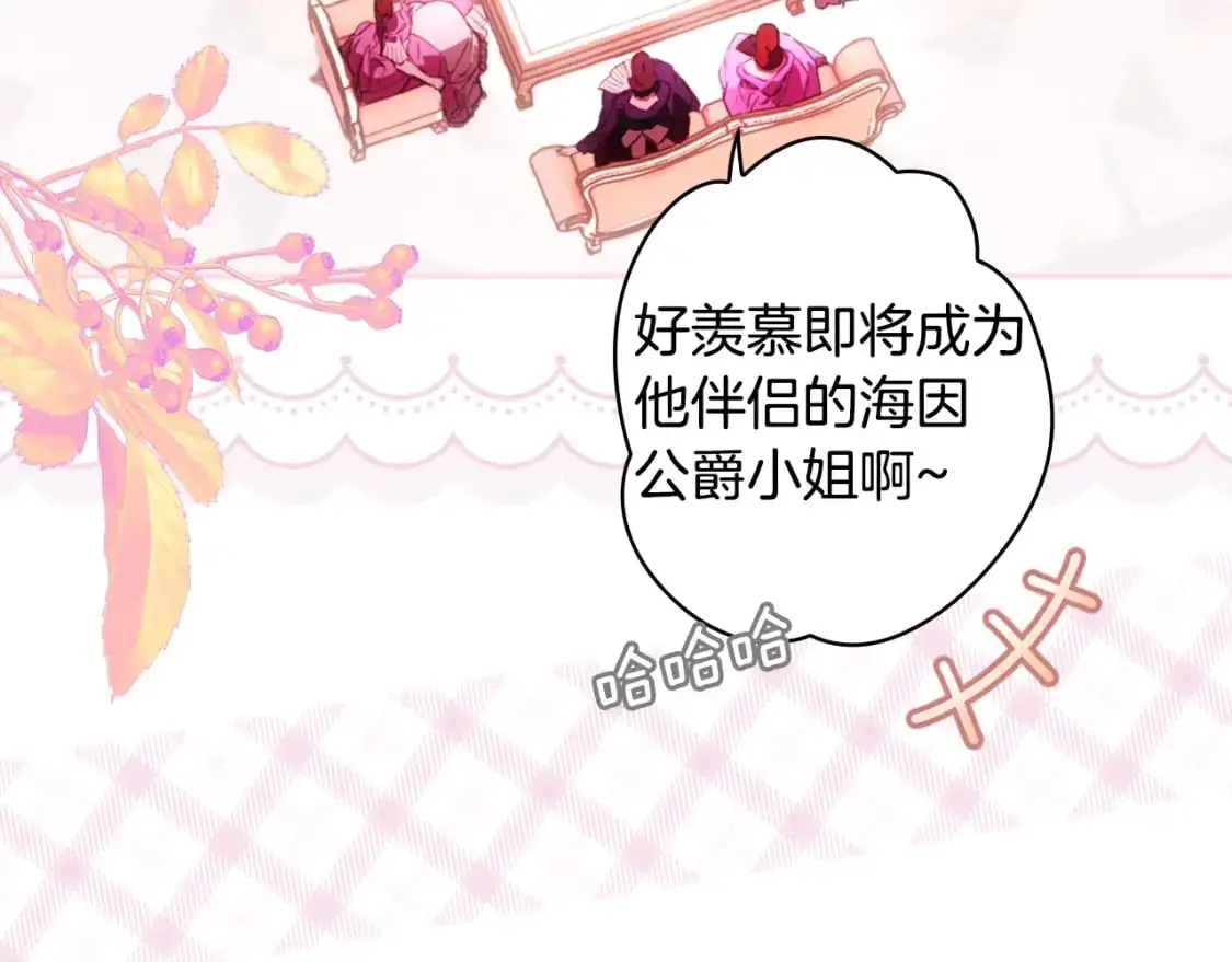 第116话 庆典落幕67