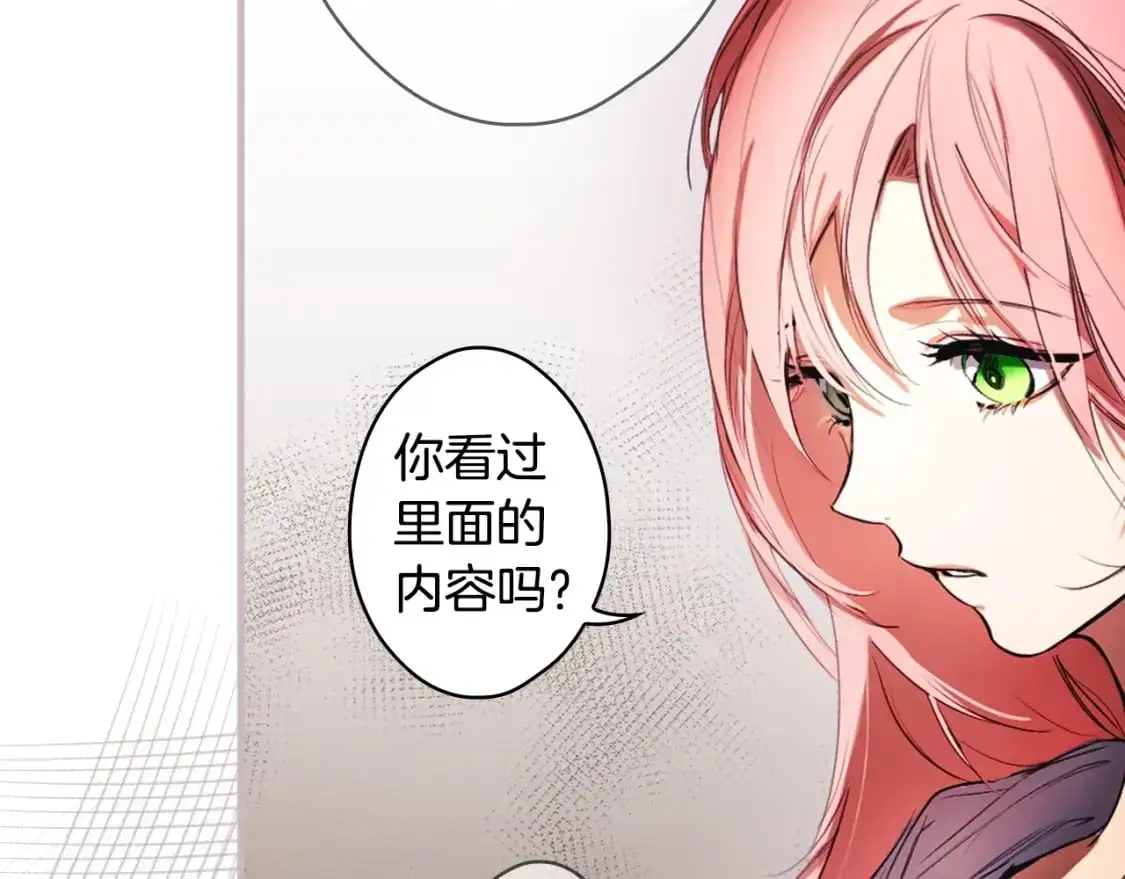 第108话 求原谅13