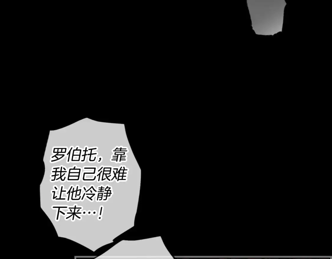 第96话 你对我很好190
