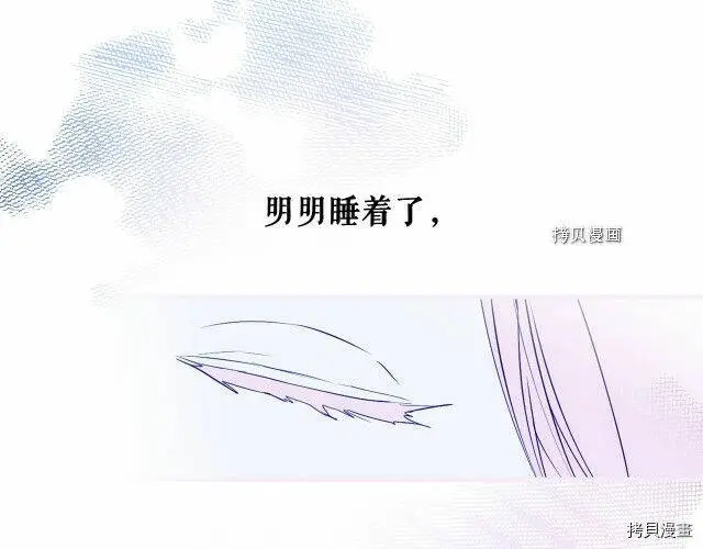 第71话121