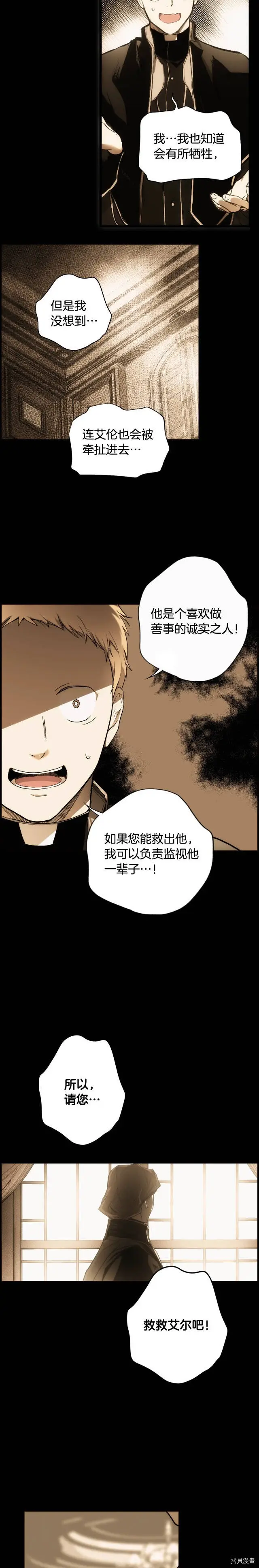 第61话25