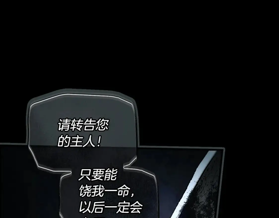 第104话 神曲22