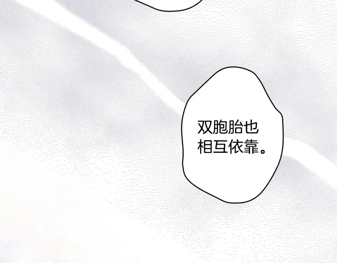 第100话 从天而降120