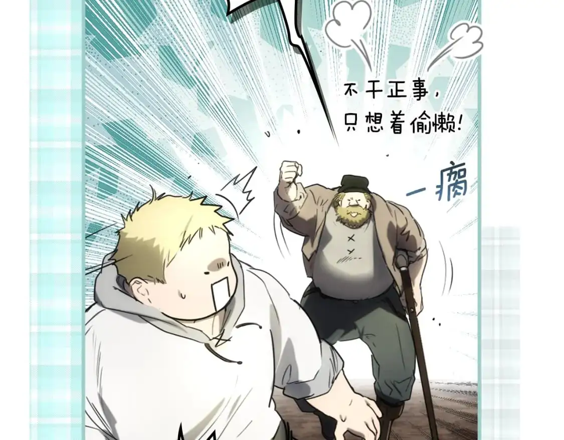 第115话 姐姐所希望的…14