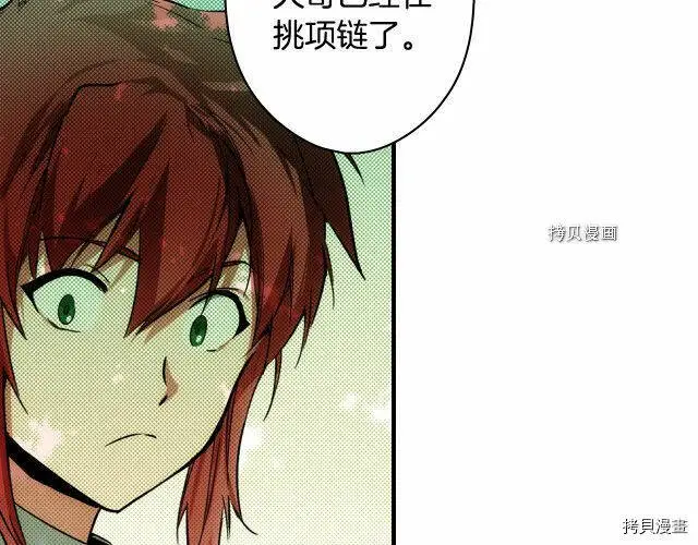 第68话69
