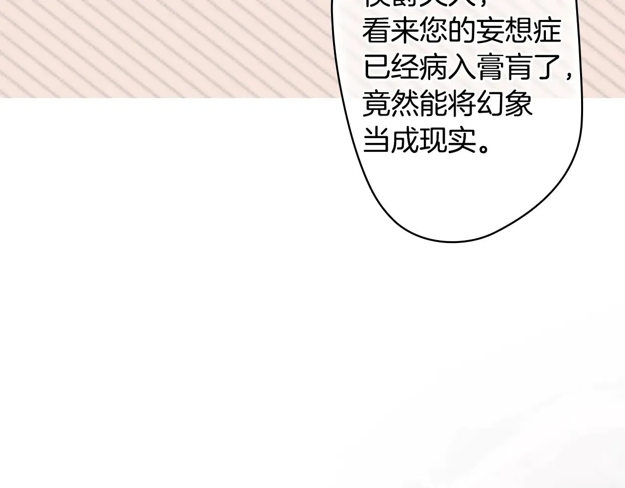 第133话 审判前夕186