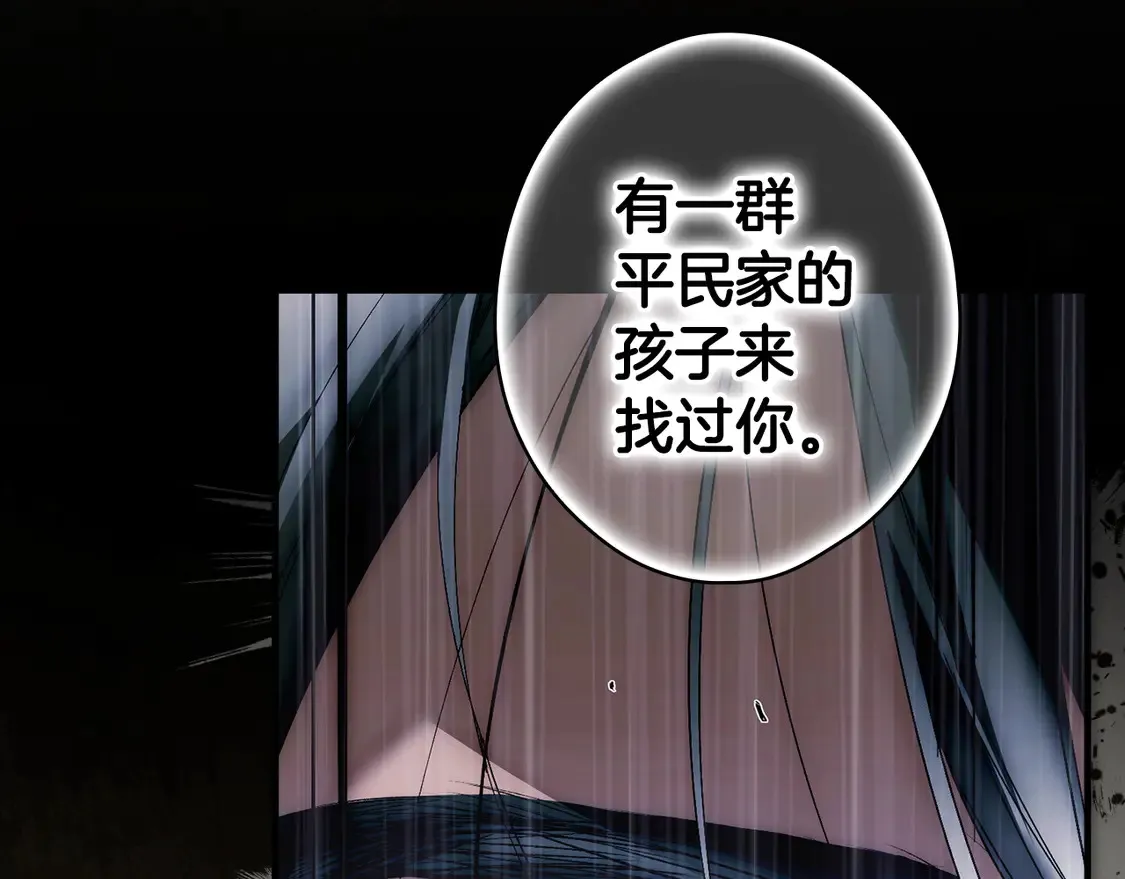 第131话 渺小284