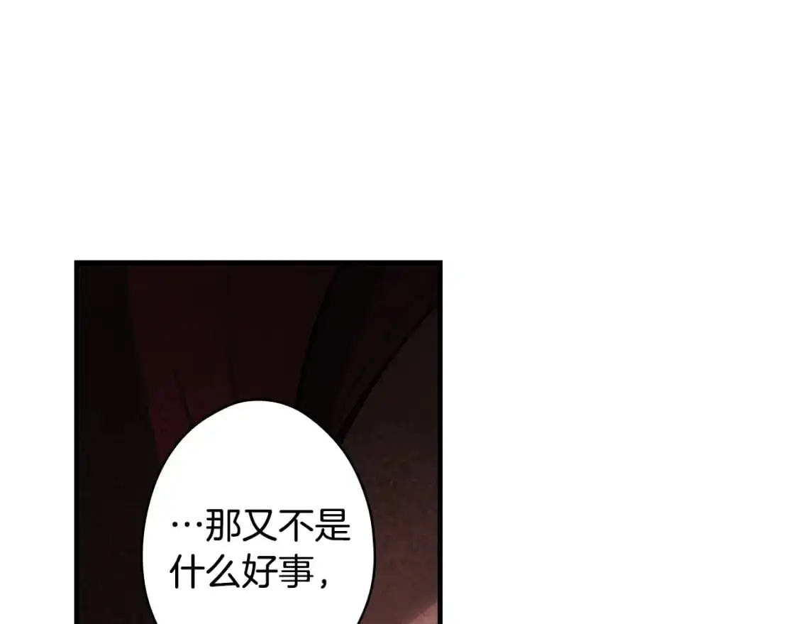 第118话  读懂144