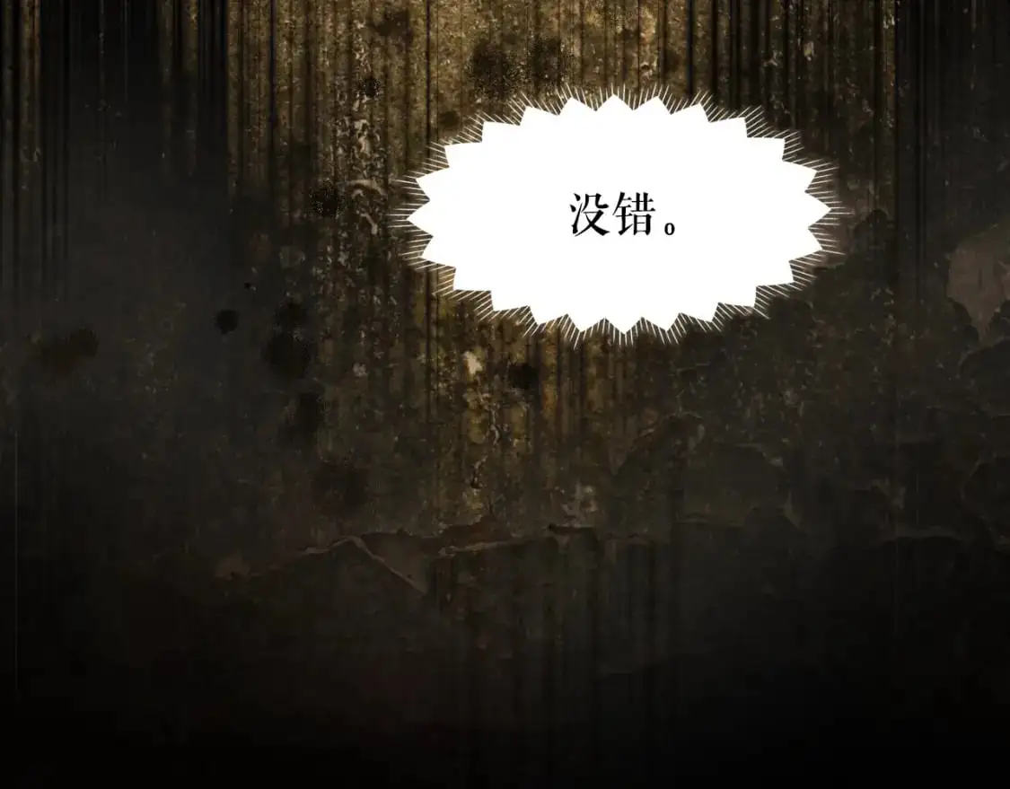 第105话 教廷诡计44