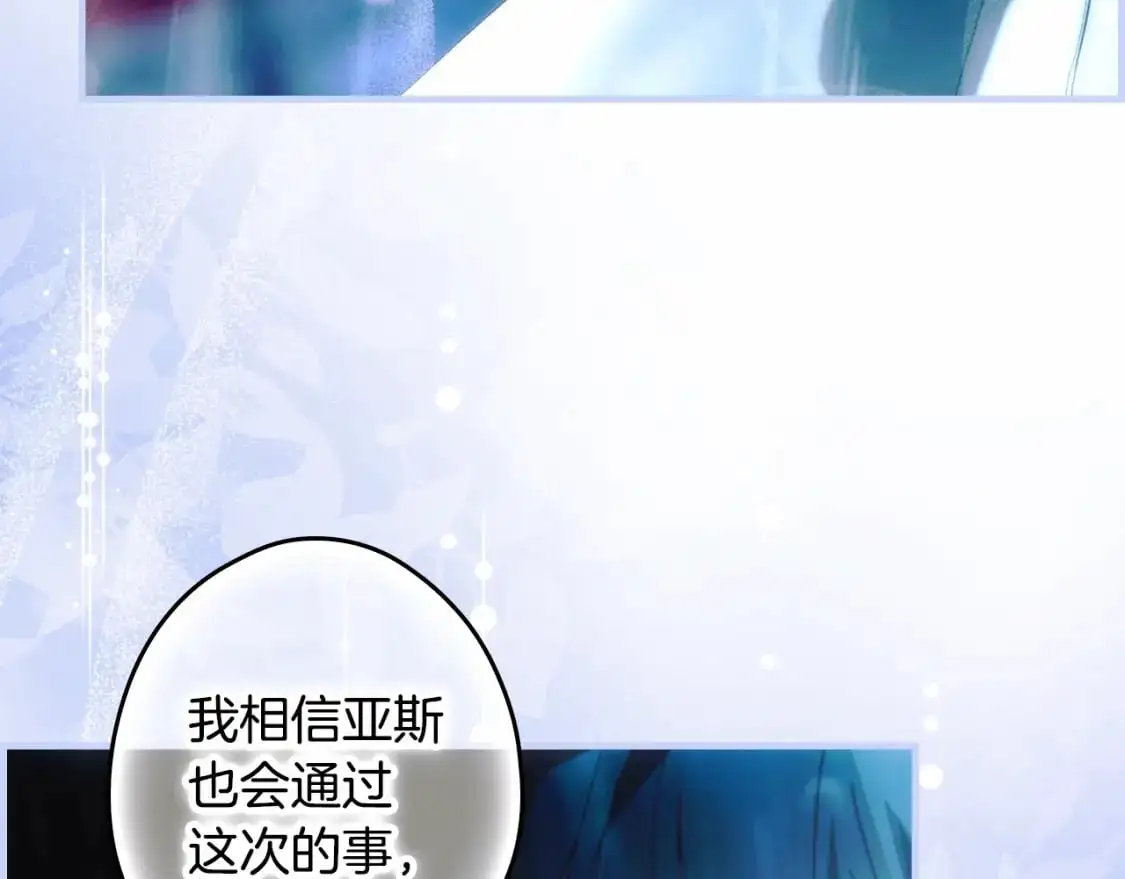第113话 你的真心120