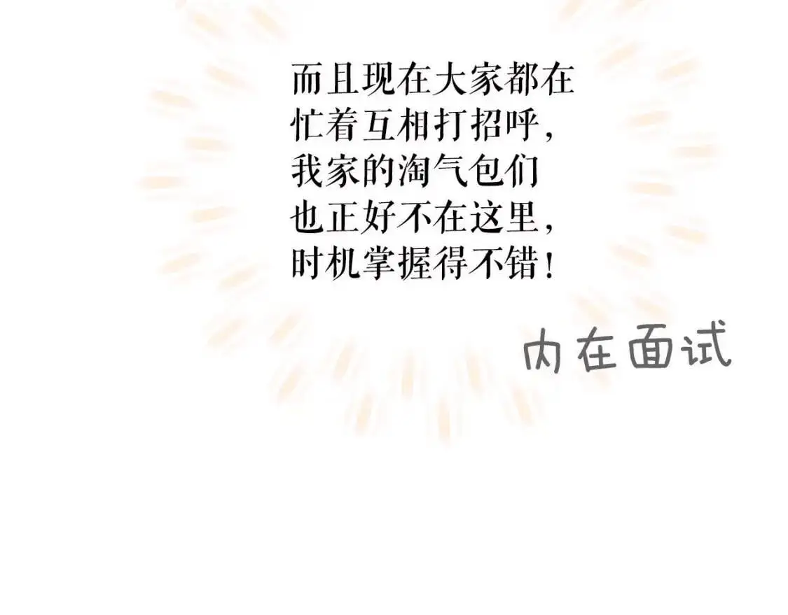 第78话 姐姐100