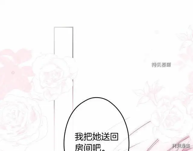 第71话59