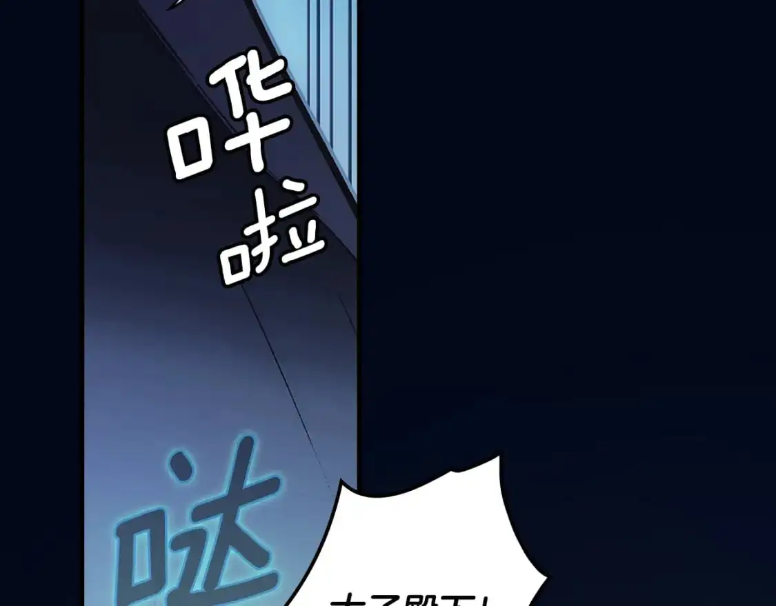 第102话 掉马危机120