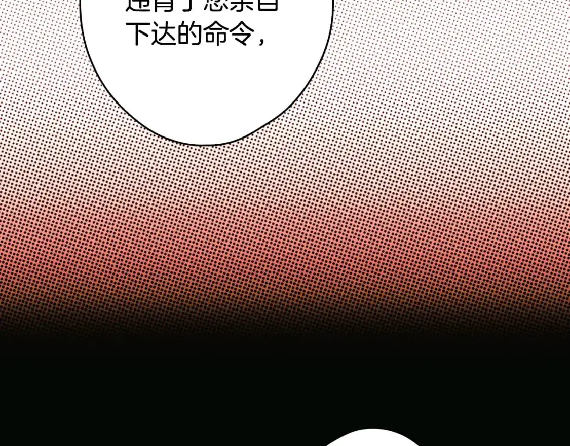 第120话 必要的决定107