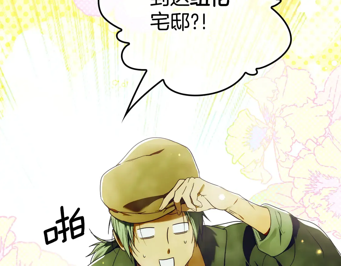 第128话 我的路206