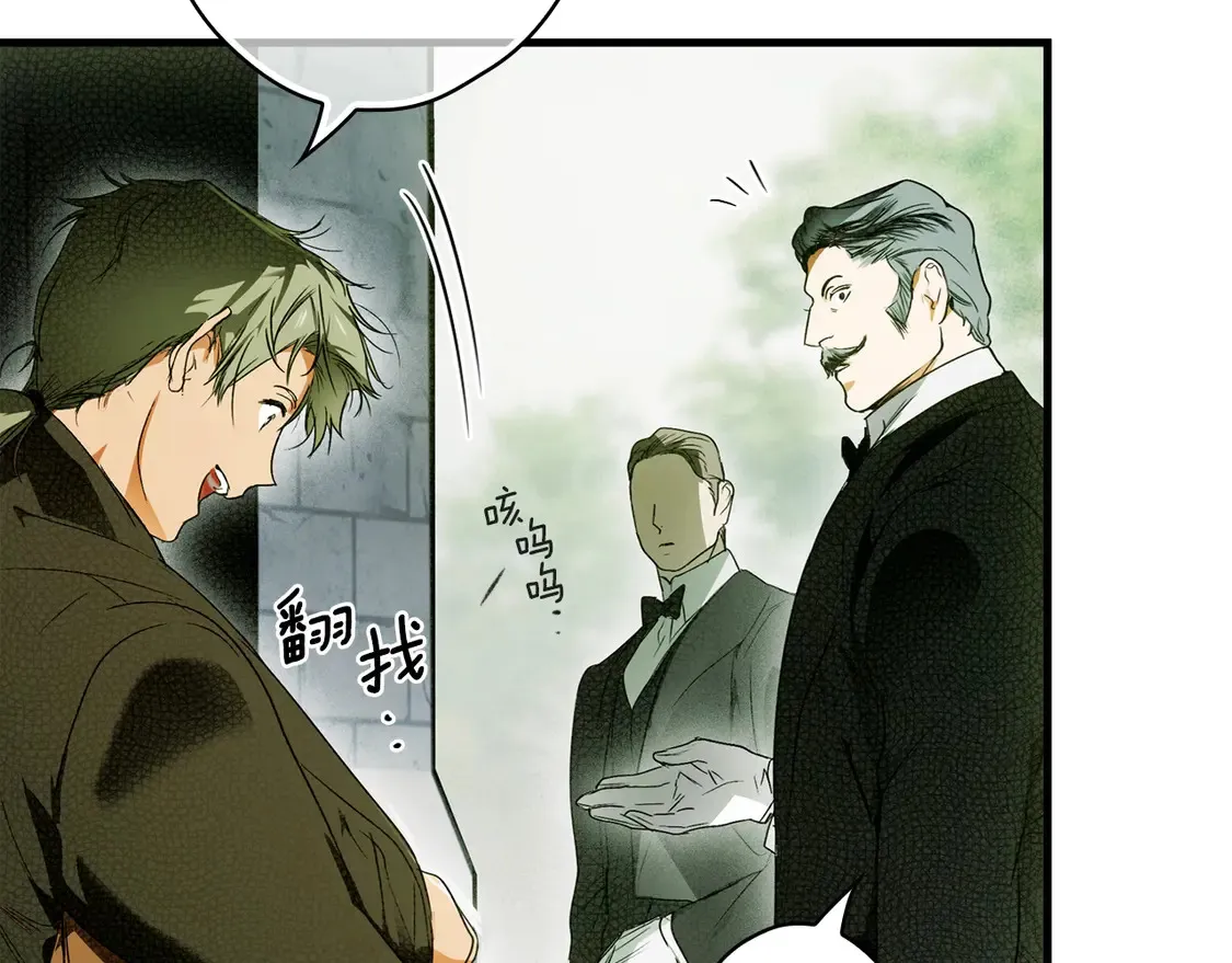 第129话 珍贵的礼物124