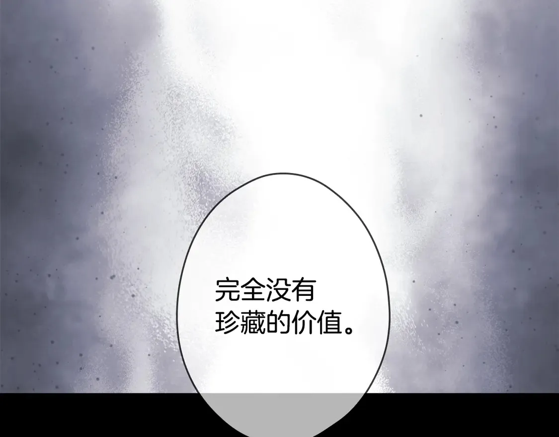第130话 神圣审判215