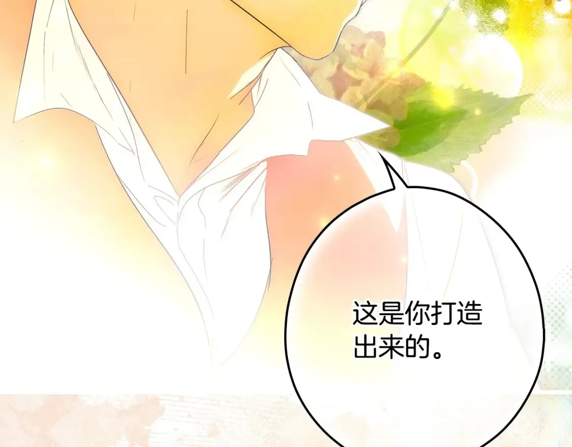 第125话 姐姐，你很紧张吗？220