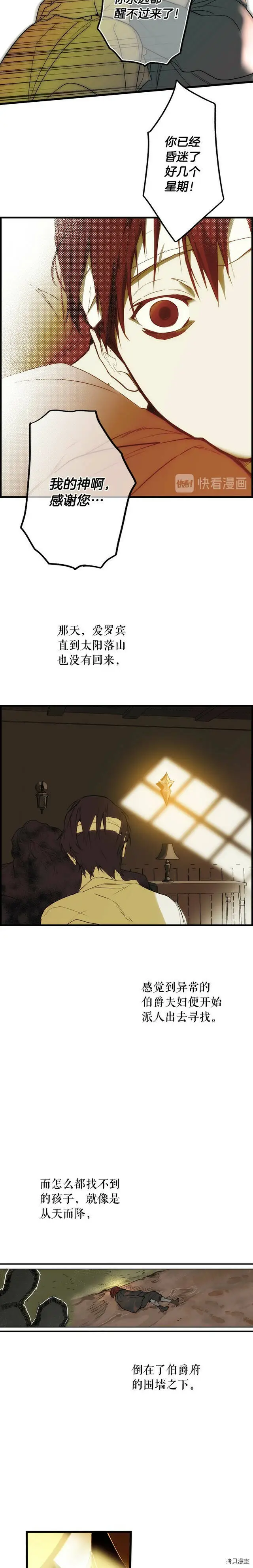 第65话30