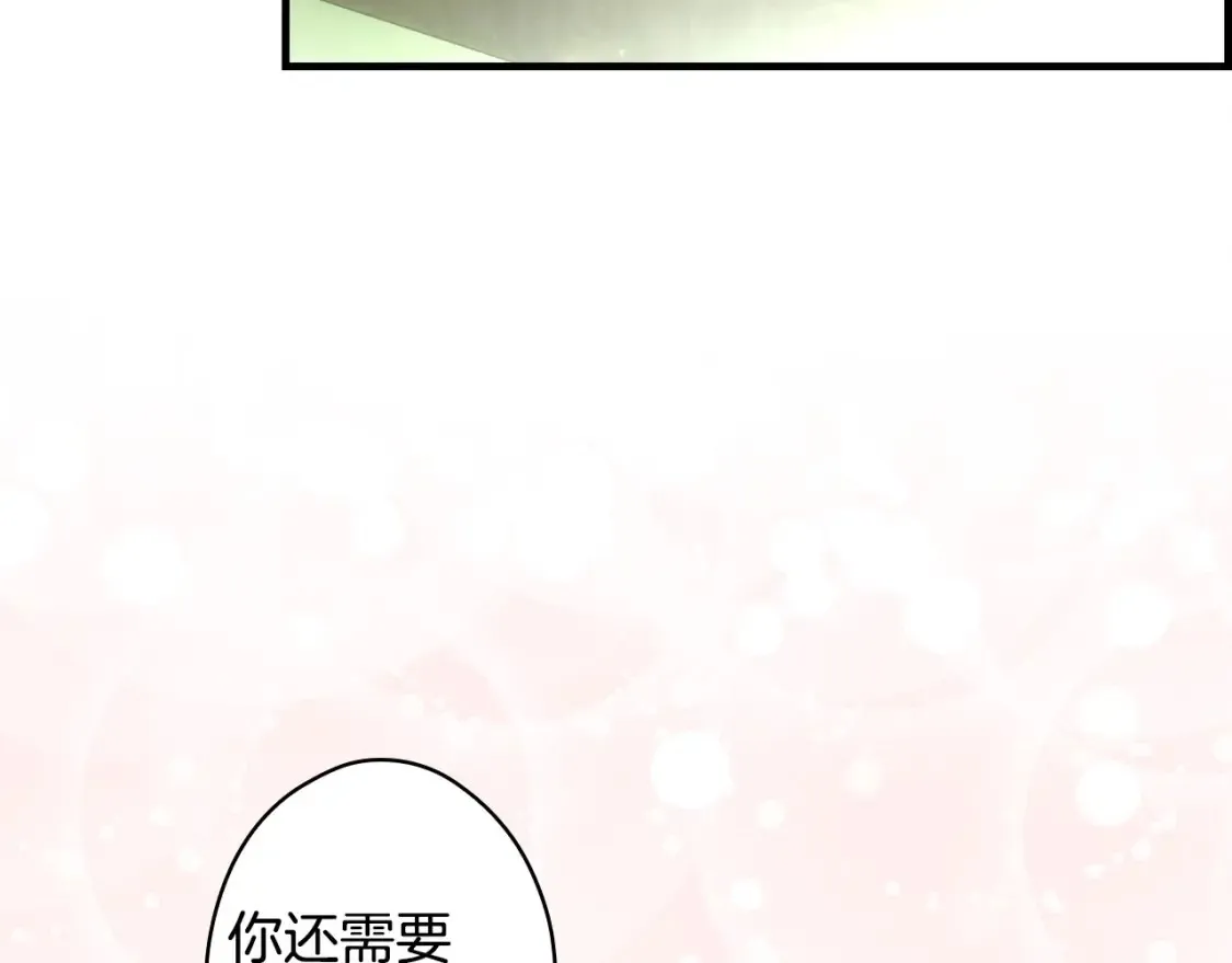 第125话 姐姐，你很紧张吗？138