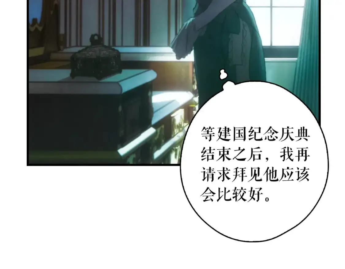 第107话 想入非非36