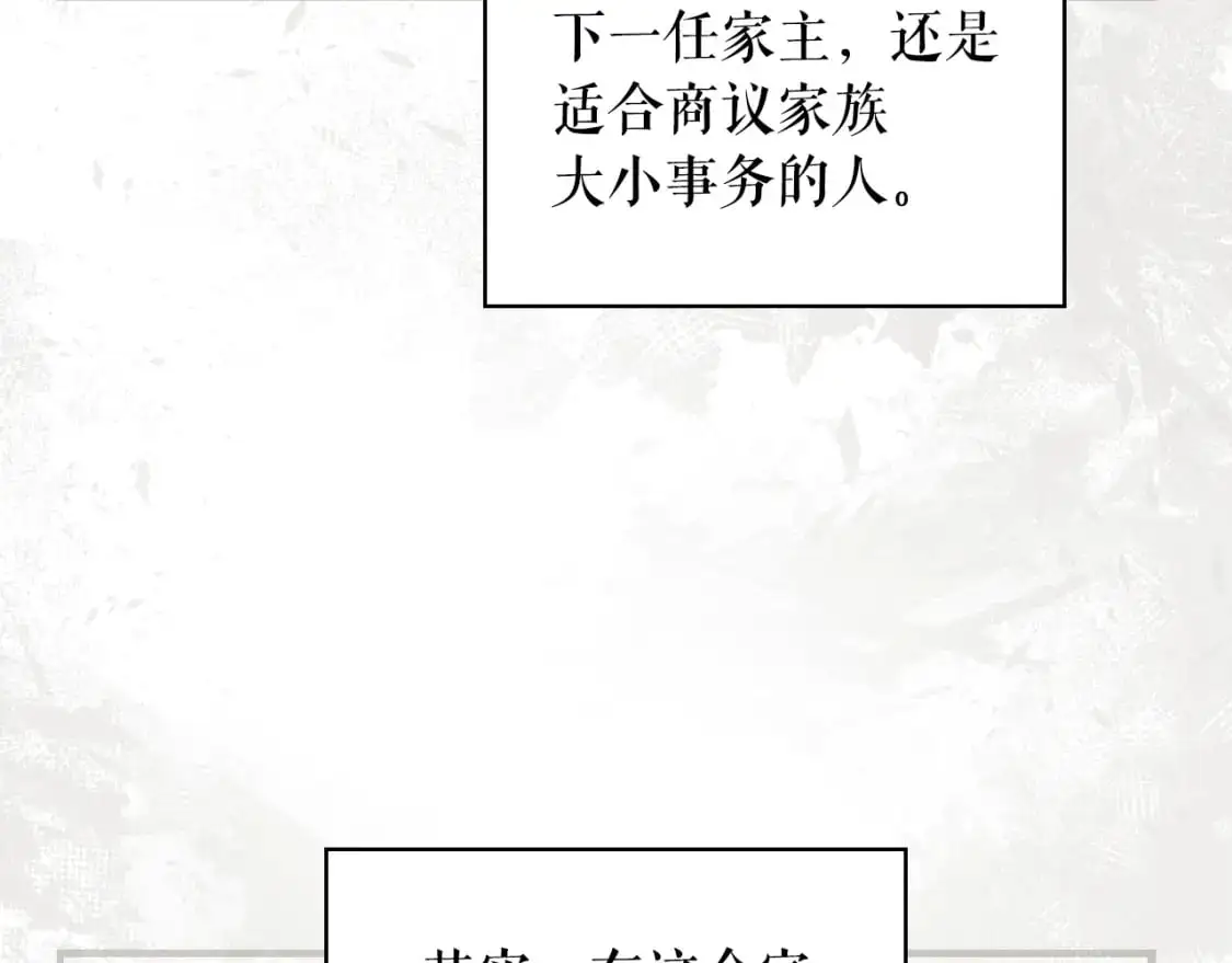 第89话 美好才珍贵15