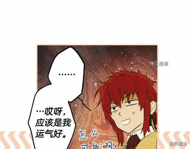 第75话145