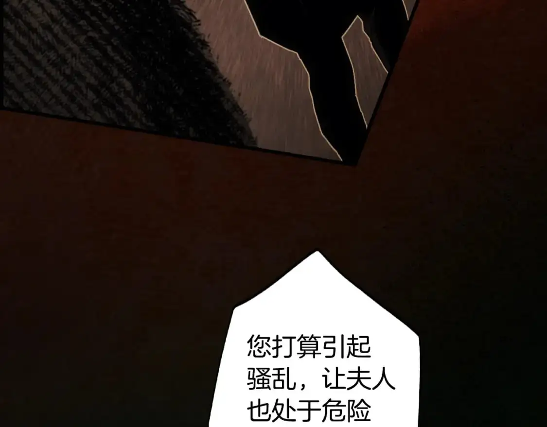 第96话 你对我很好211
