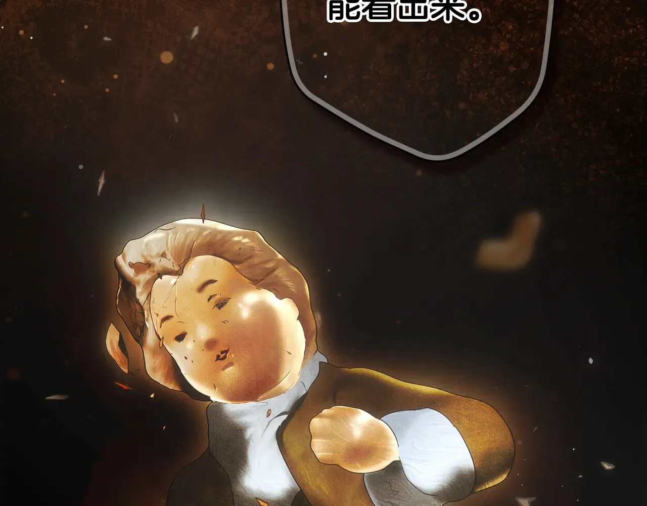 第132话 残阳如血78