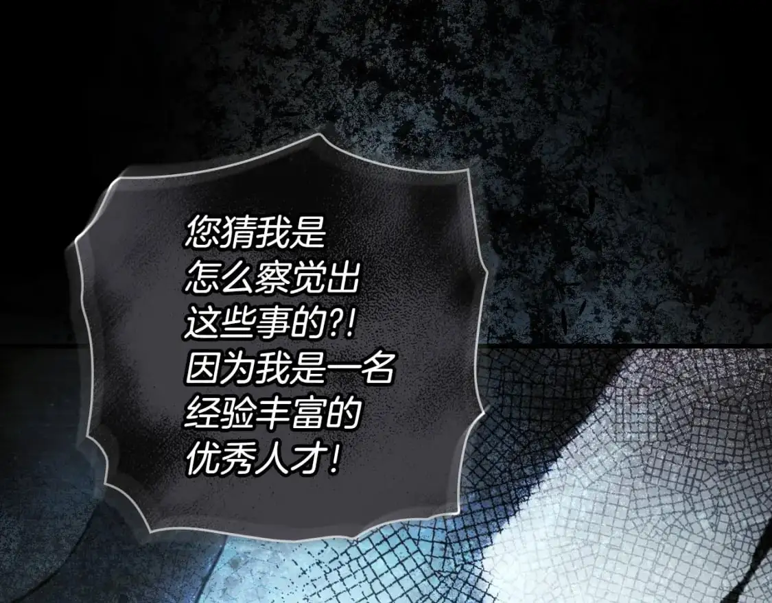 第104话 神曲19