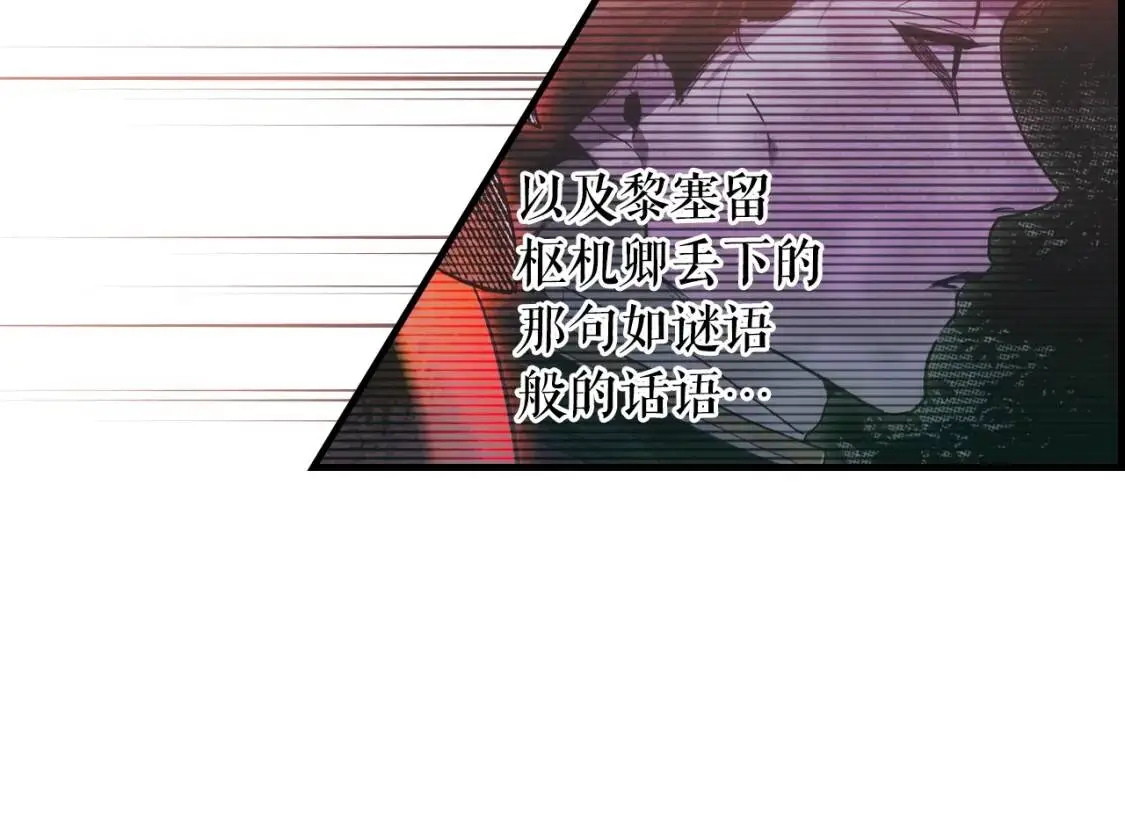 第83话 人偶戏173
