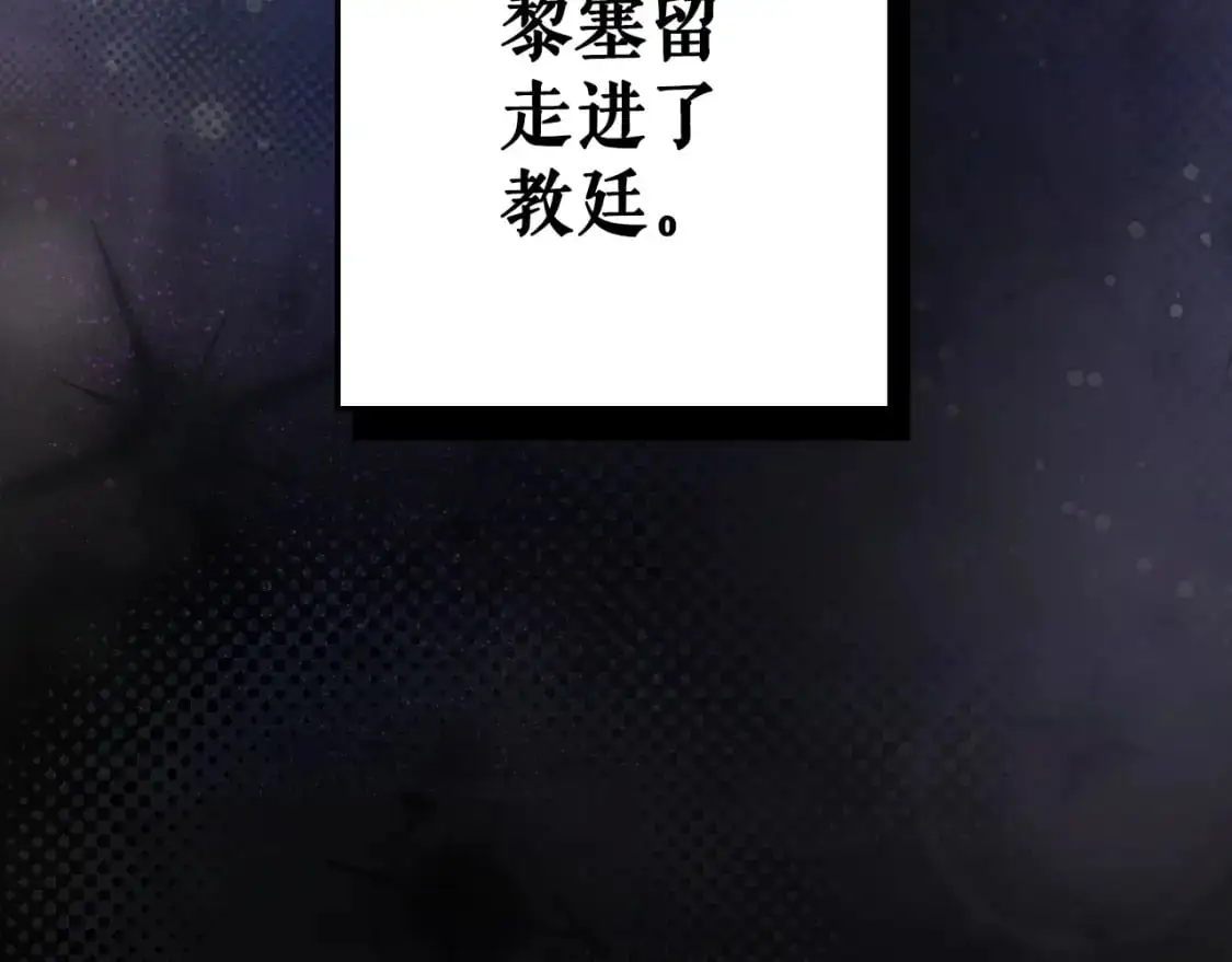 第104话 神曲176