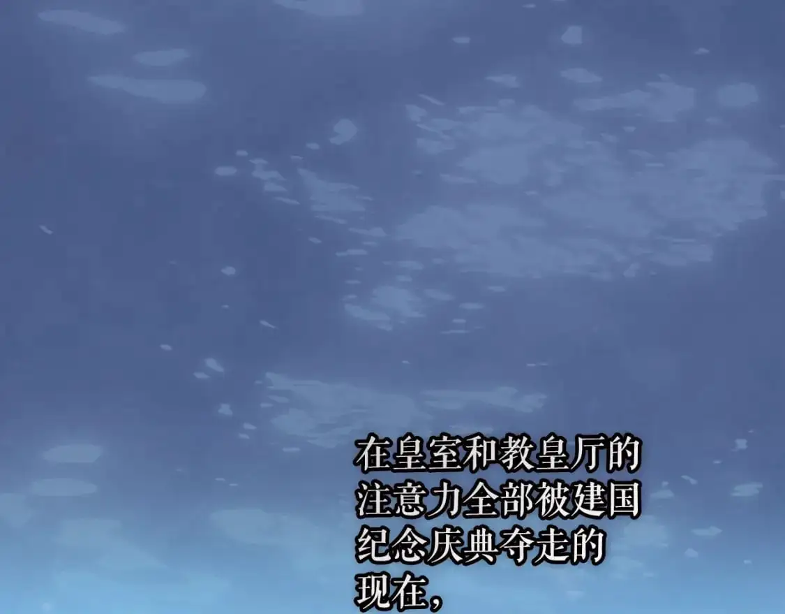 第120话 必要的决定240