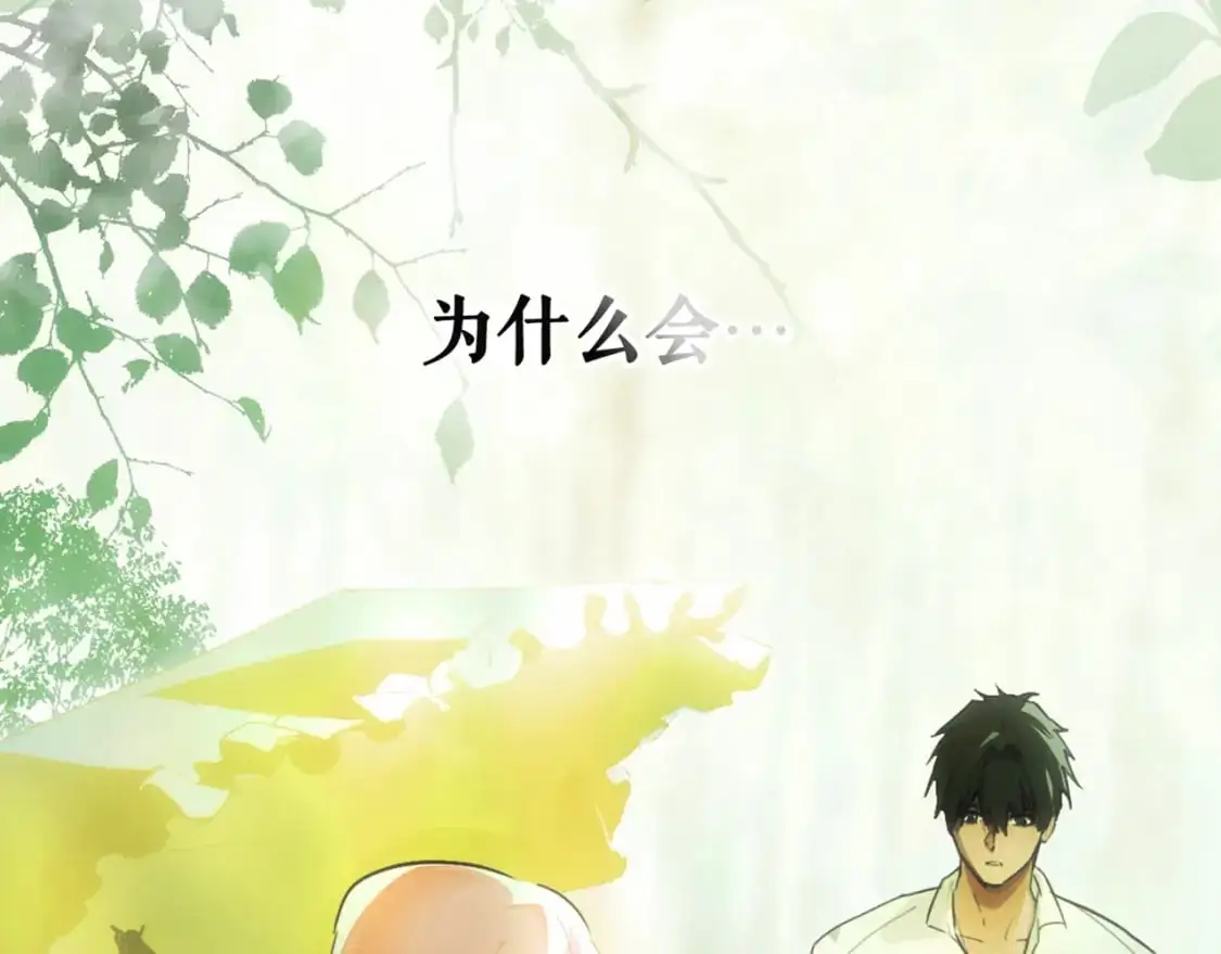 第89话 美好才珍贵207