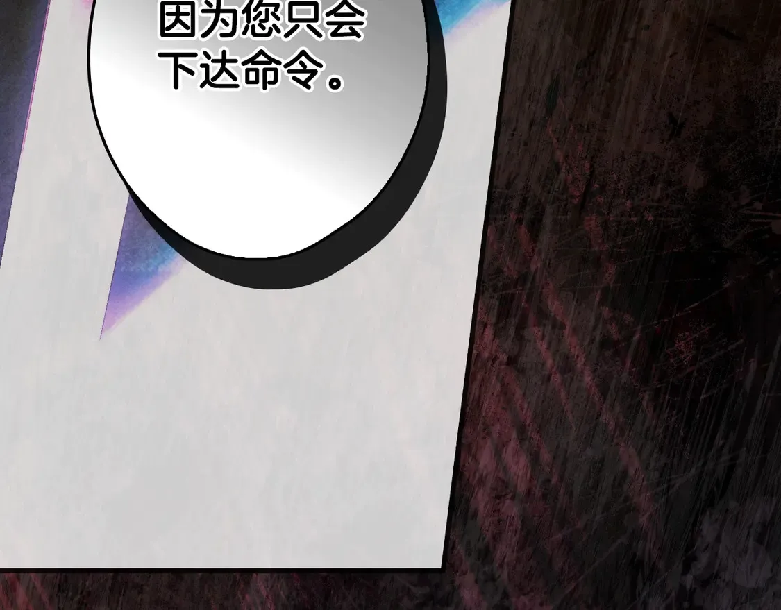 第131话 渺小349