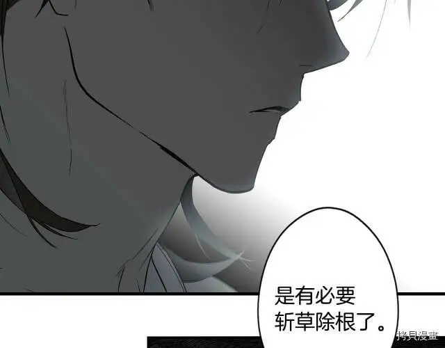第73话142
