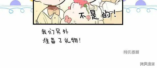第71话155