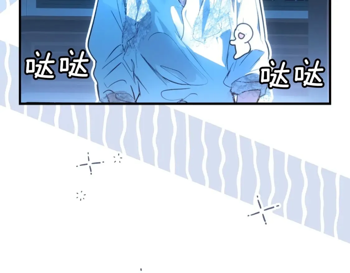 第121话 你怕我？100