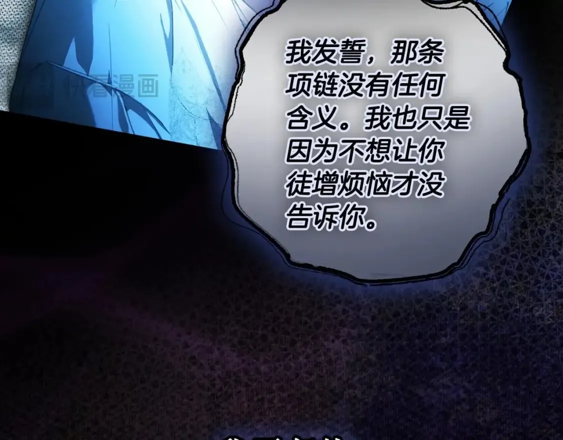 第121话 你怕我？213