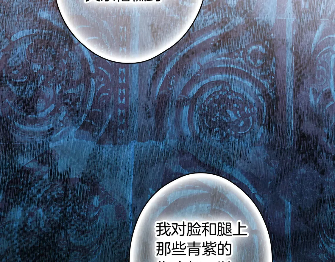 第128话 我的路22