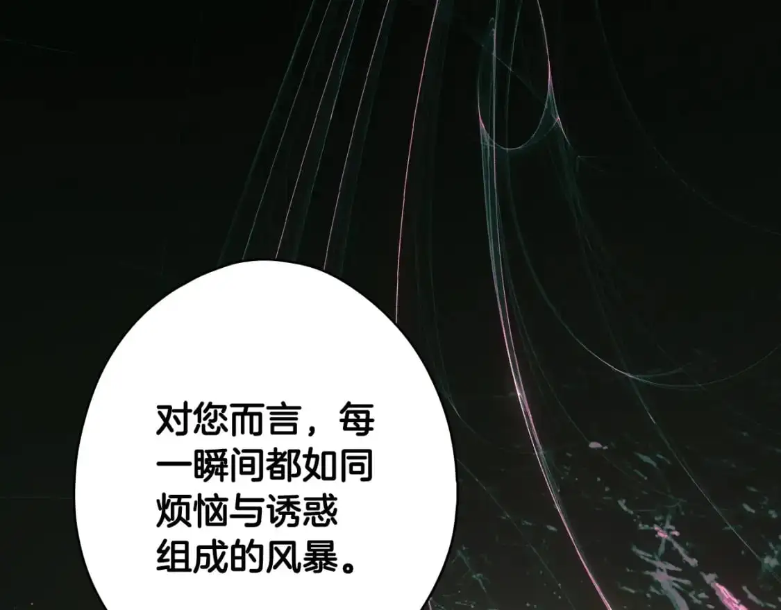 第120话 必要的决定134