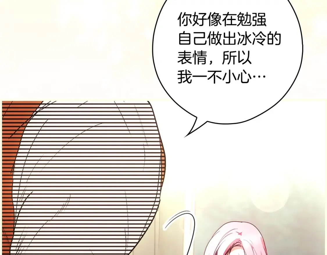 第126话 隐藏的心9