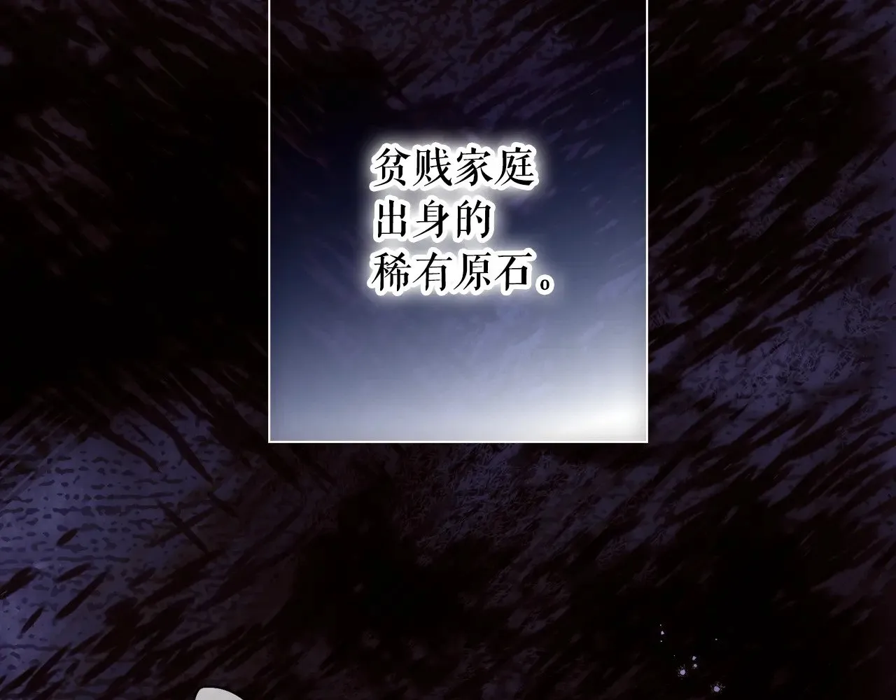 第134话下 完美的存在231