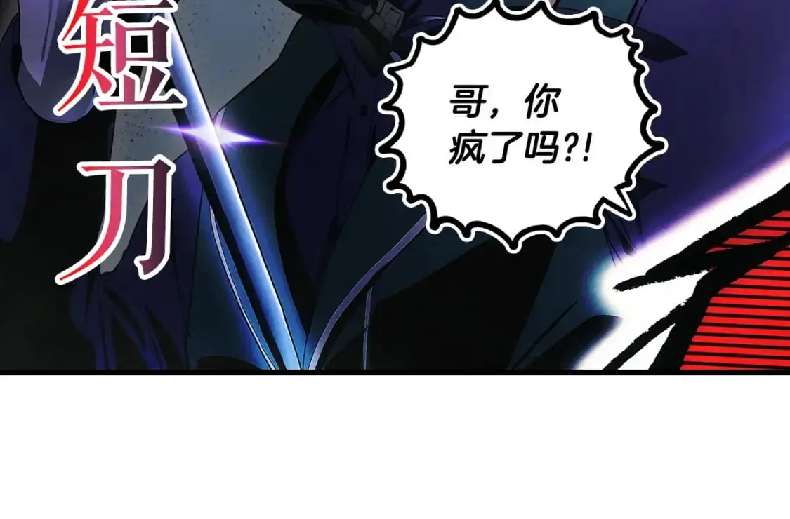 第101话 舒展筋骨19