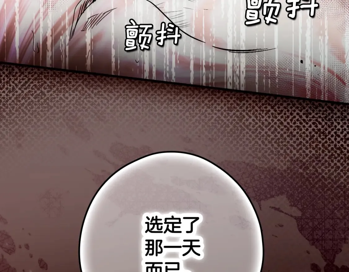 第126话 隐藏的心167