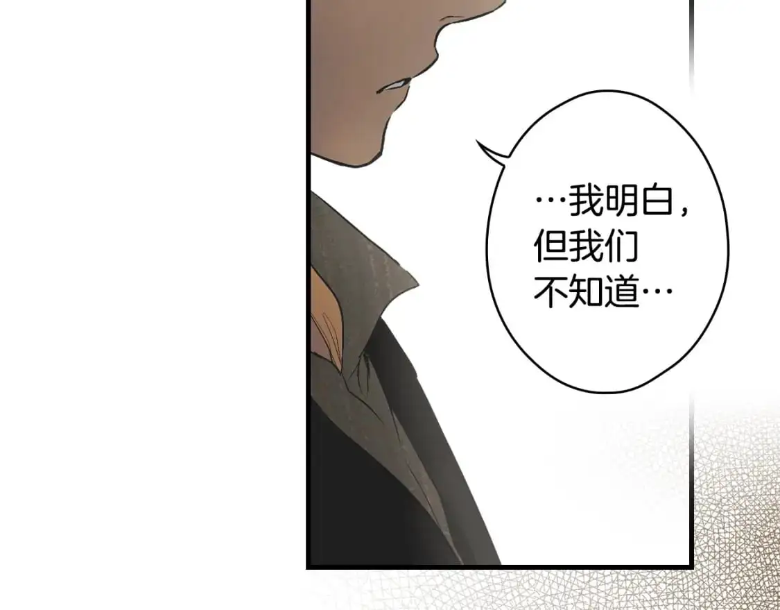 第88话 被放弃的孩子51