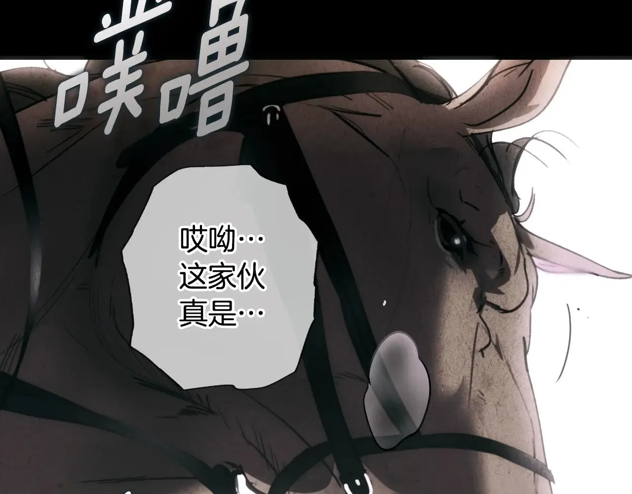 第134话下 完美的存在24