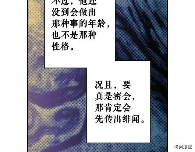 第73话66