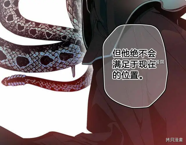 第76话113