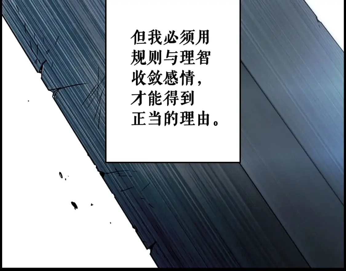 第114话 愤怒186